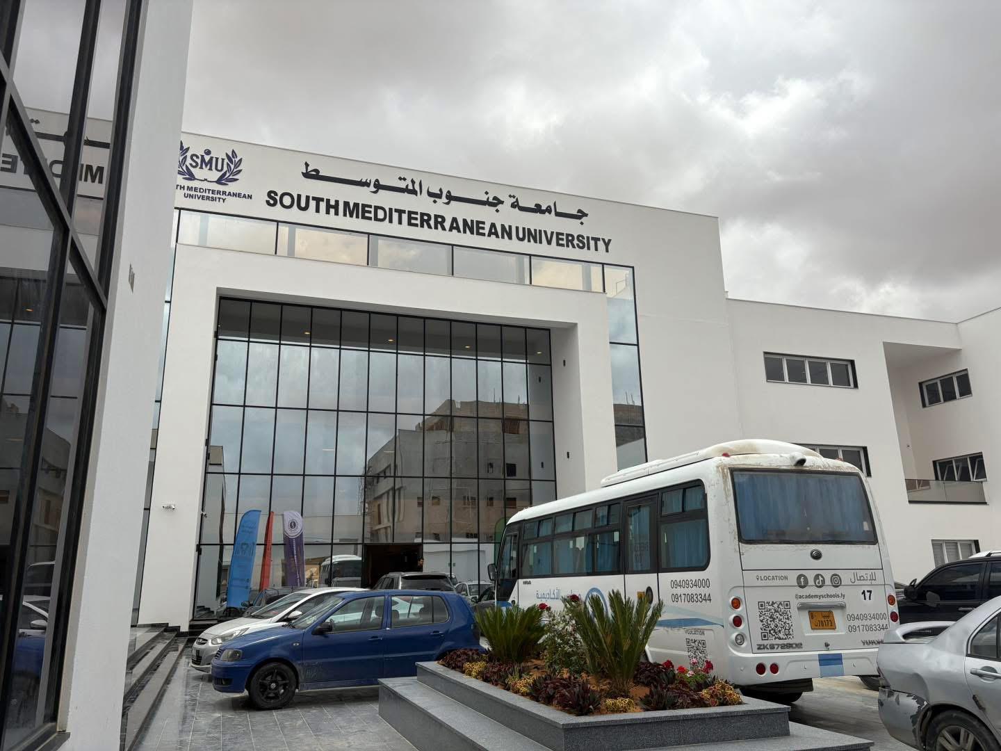 South Mediterranean University Campus